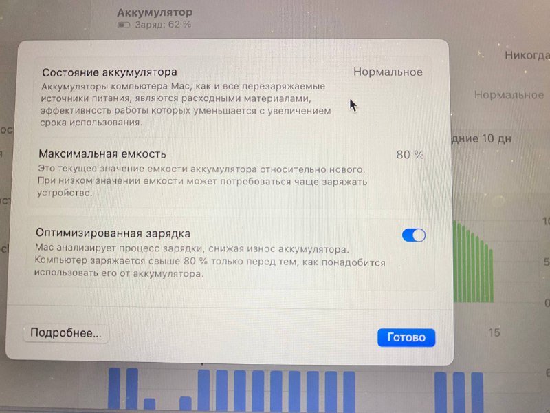 MacBook Air 13.3 дюйма M1 3