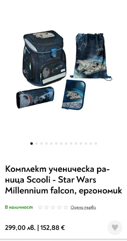 Рюкзаки Star Wars, Waikiki, deVente с канцтоварами 3