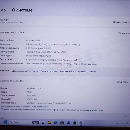 Ноутбук ASUS SonicMaster