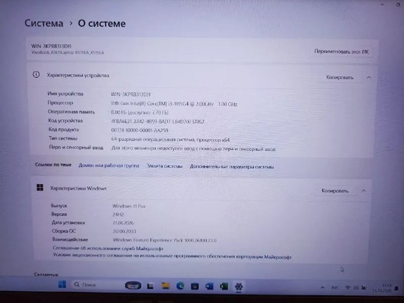 Ноутбук ASUS SonicMaster 1