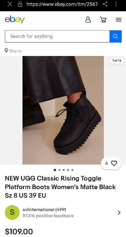 Куртка Decathlon Forclaz MT100, Ветровка Outventure, Ботинки UGG 6