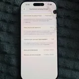 iPhone 17 Pro 1