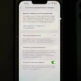 Iphone 13 Pro Max 128 GB 6