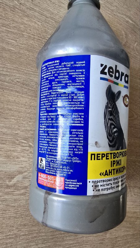 Сера, борная кислота, бура, преобразователь ржавчины Zebra 4