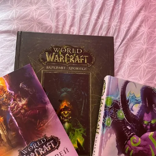 Книги World of Warcraft