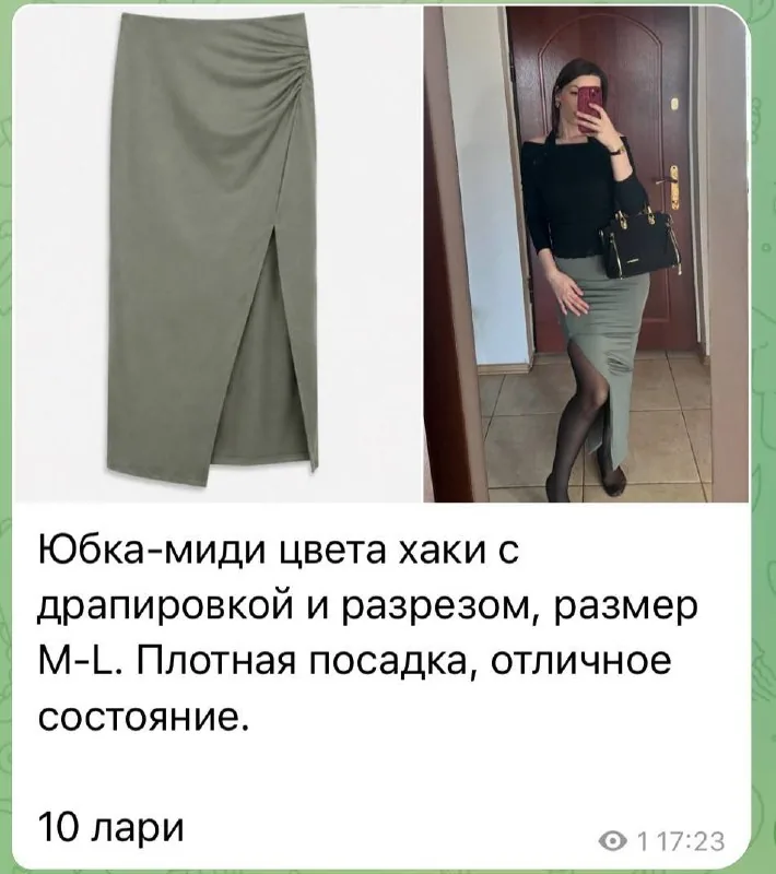 Женская одежда, юбка-миди, топ, шорты, брюки, куртка 1