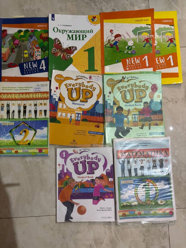 Учебники для 1 класса