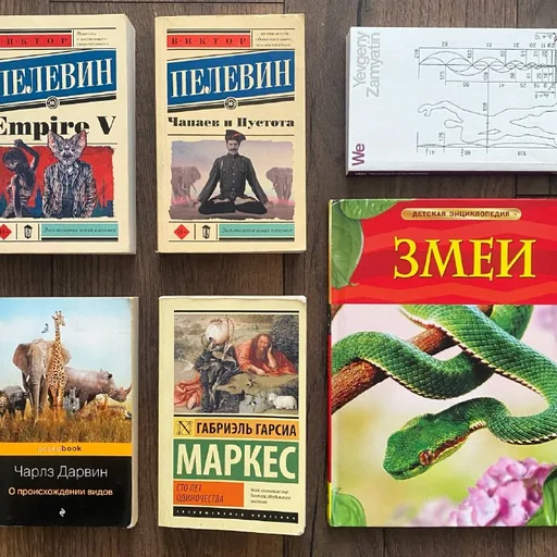 Книги