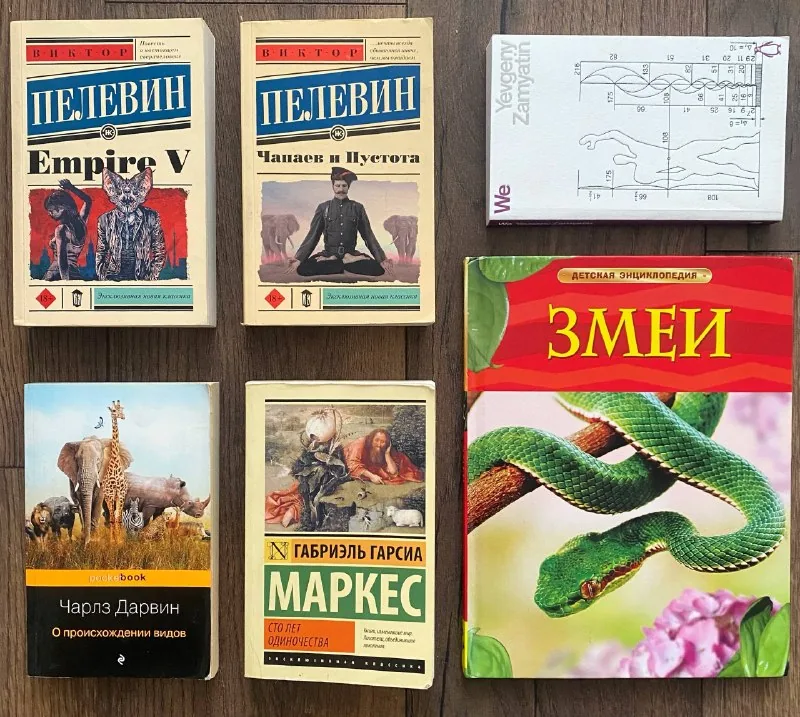 Книги
