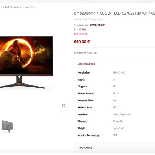 Монитор AOC 27" Q27G2E/BK/01