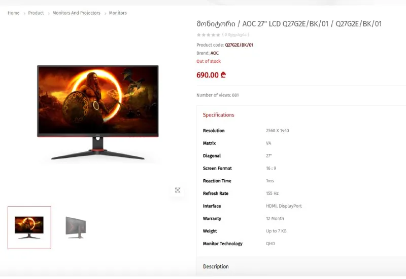 Монитор AOC 27" Q27G2E/BK/01