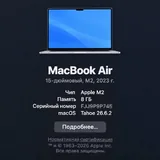 MacBook Air 15″ M2, 8/256 GB, Midnight 3