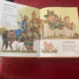 Большая книжка для малышей, сказки, стихи, песенки 4