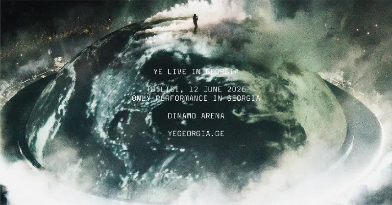 Билет на концерт Kanye West