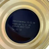 Детская смесь Similac Gold, 2 банки 2
