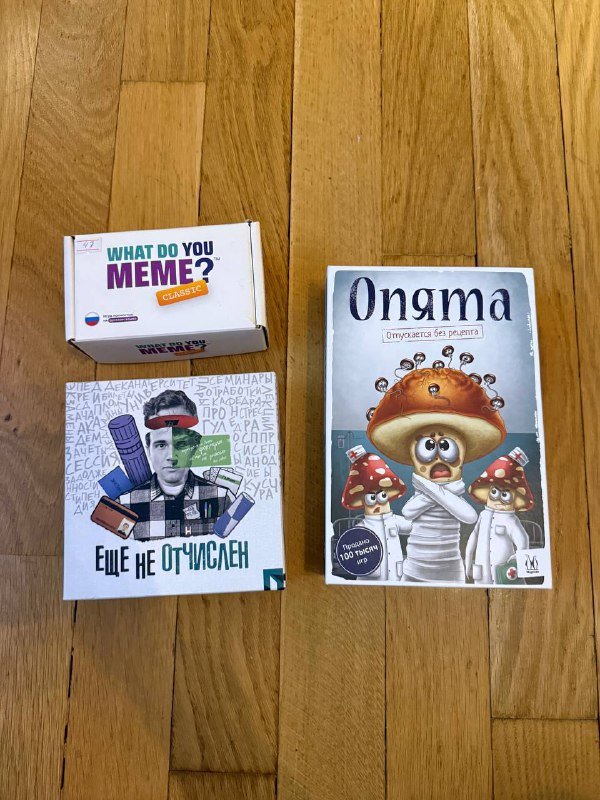 ваза, массажный ролл, мешок для стирки, елочки, гантели, йога кубики, настольные игры, аппликатор Кузнецова 7