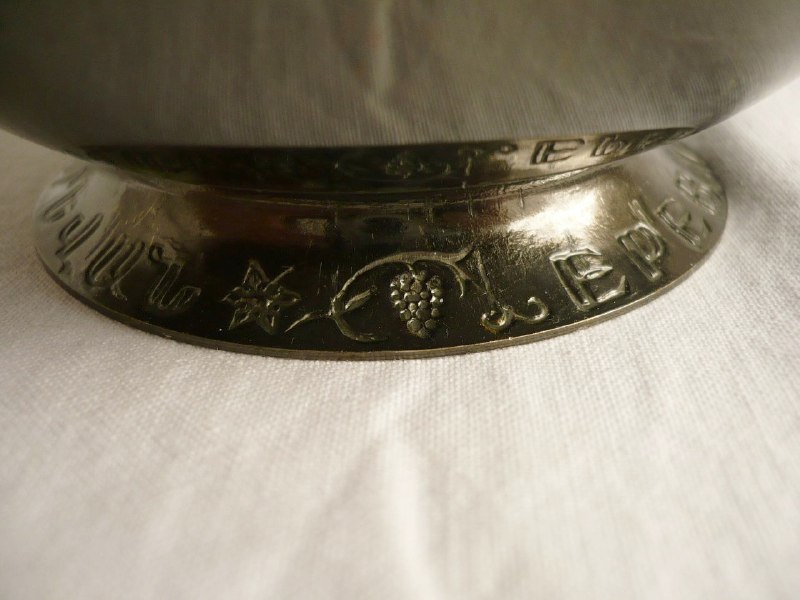 Мельхиоровая конфетница с надписью Ереван 5