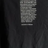Чоловіча футболка «Злі голуби» 1