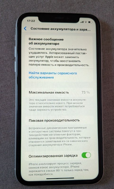 Айфон 11 черный 64гб, Айфон 11 белый 128гб 7