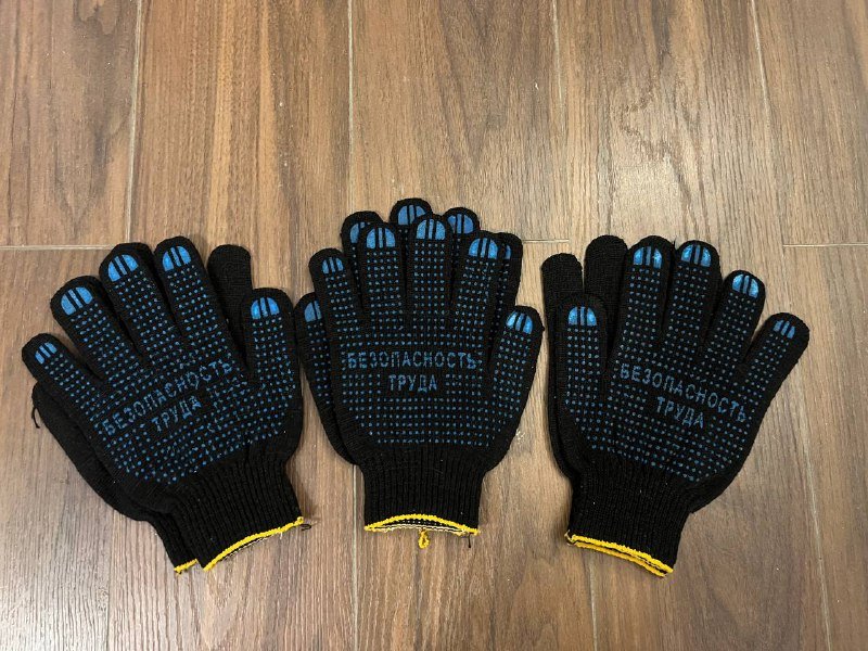 Рабочие перчатки