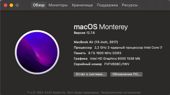 MacBook Air 13" 2017 года, 8GB, SSD 128GB 5