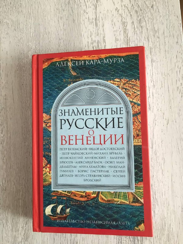 Книги по философии, культурологии Жорж Батай, Мамардашвили, Теодор Рошак, Александр Пятигорский, Билл Брайсон, Алексей Кара-Мурза 5