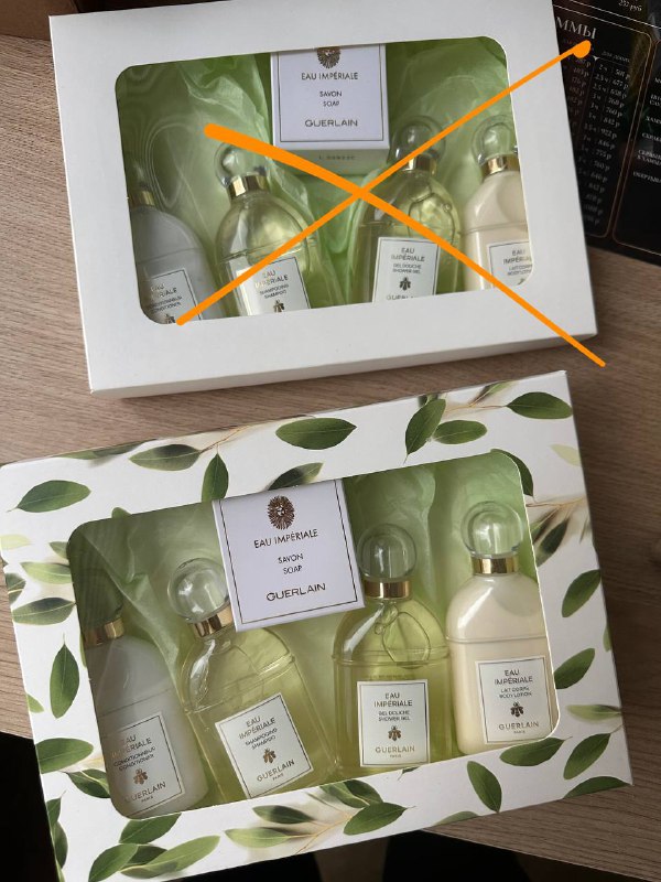 Подарочный дорожный набор Guerlain