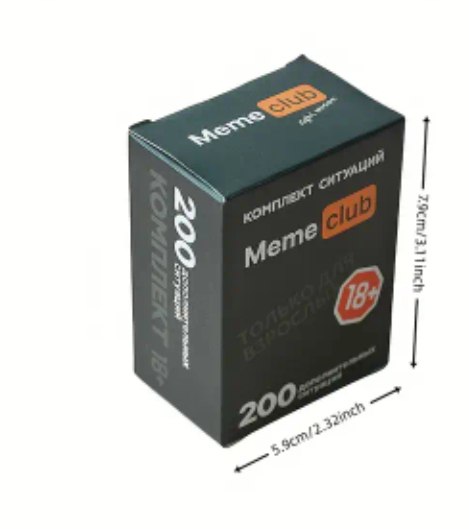 Набор 200 ситуаций Meme club
