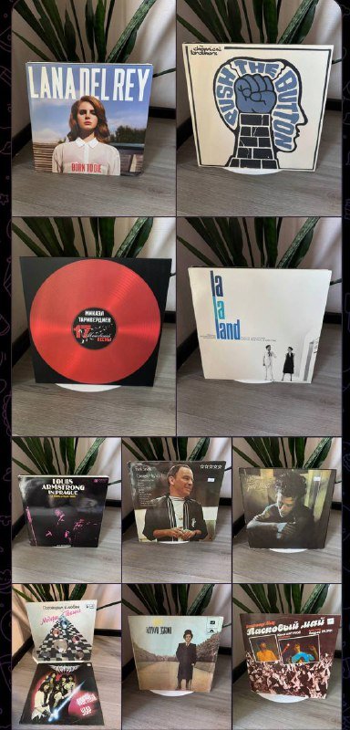 Виниловые пластинки Lana Del Rey, Chemical Brothers, Таривердиев и др.
