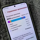 Samsung A54 5G 5