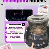 Машинка для приготовления детской смеси 4
