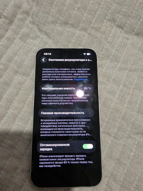 iPhone 13 1