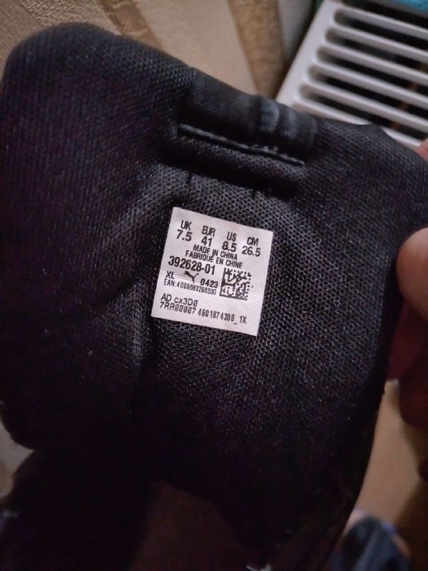 Ботинки Puma мужские 3