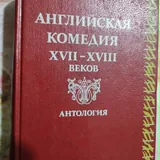 Книги, Гёте 3