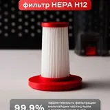 Мини пылесос 2