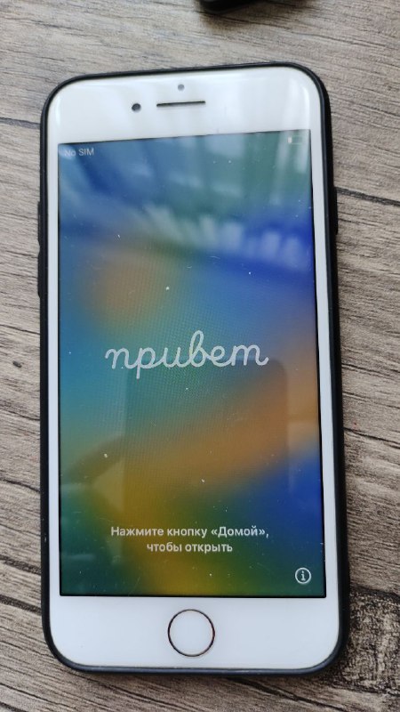 Айфон 8 с кабелем 2