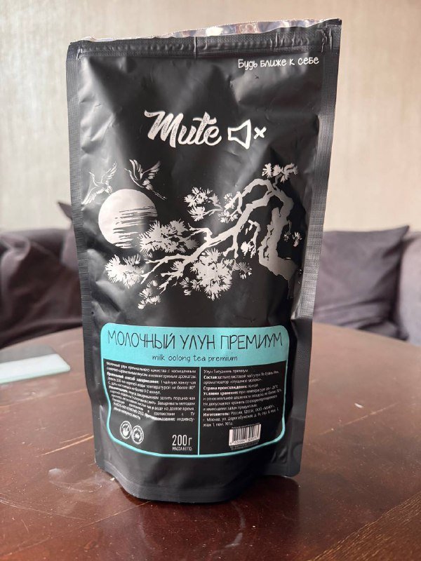 Молочный улун ароматизированный чай 200 гр