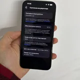 iPhone 15 Pro Max 256GB 4