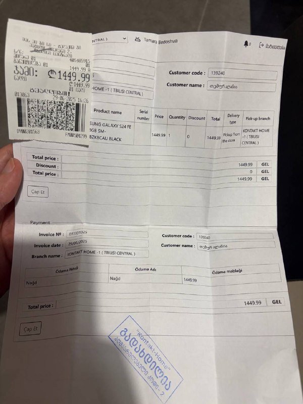 Телефон Samsung s24 fe 128гб 3