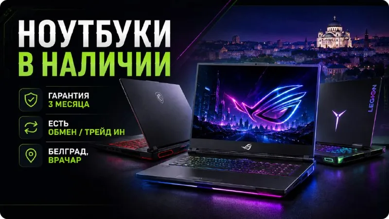 Asus Vivobook, Lenovo Laptop, Razer Blade, Lenovo Legion, Asus ROG Zephyrus Duo