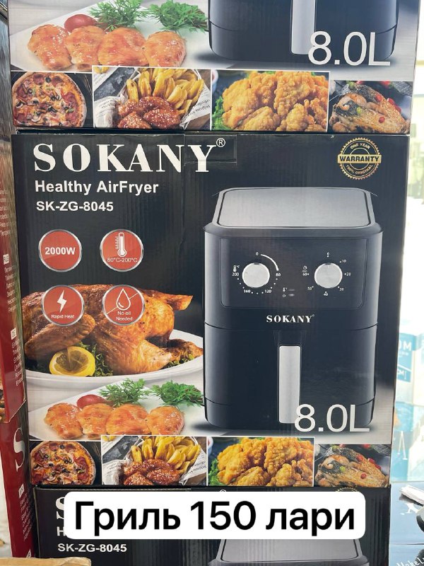 Аэрогриль, бассейн, мясорубка, мультиварка, блендер, кастрюли, измельчитель