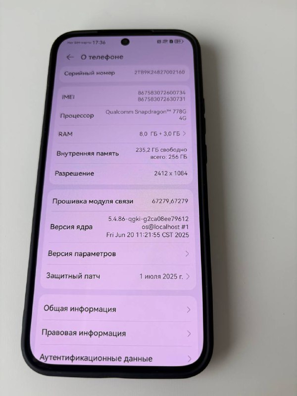 Смартфон Huawei nova 12s 6