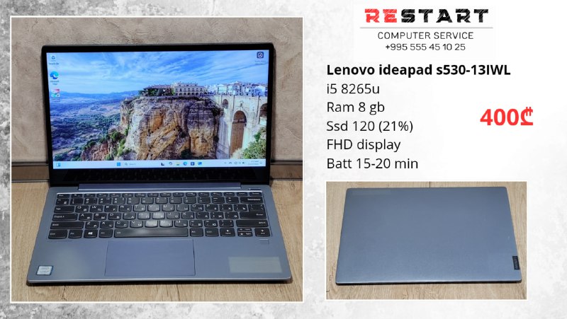 Ноутбуки для работы и игр, полный спектр Компьютерного сервиса. 5