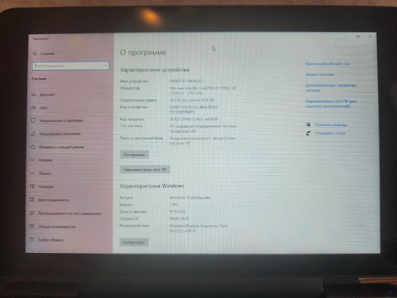 Смартфон Huawei Mate XS2, Ноутбук GPD Win Max 2021 7