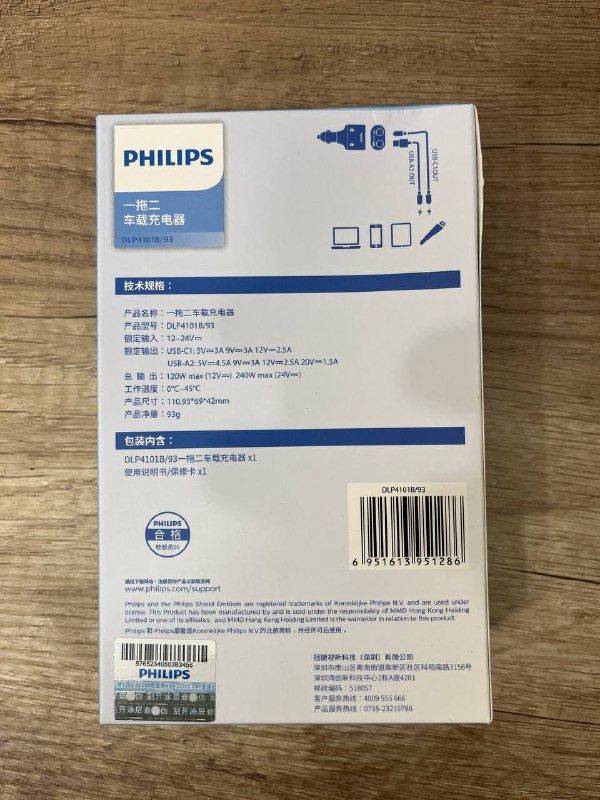 Разветвитель прикуривателя Philips с USB выходами 2
