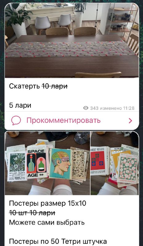 Тарелки, миски, скатерть, цветы с горшками, обеденный стол, стеклянные бокалы, полка, зеркало 3