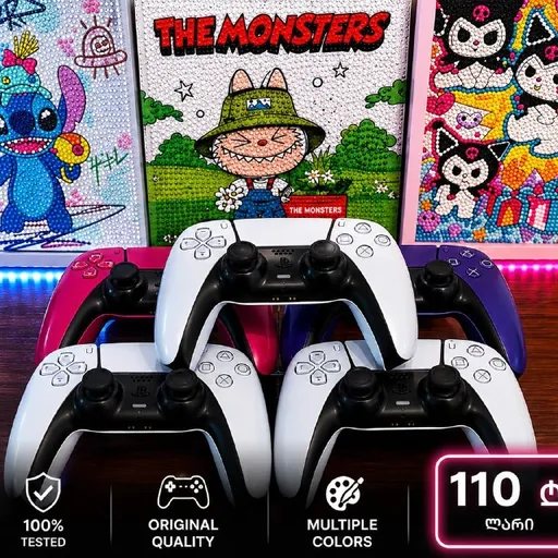 PlayStation controller