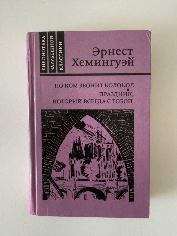 Платье Top Shop, топ, накидка, юбка, джинсы, чехол Iphone, книги 7