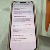 Iphone 17 Pro 256GB orange 6