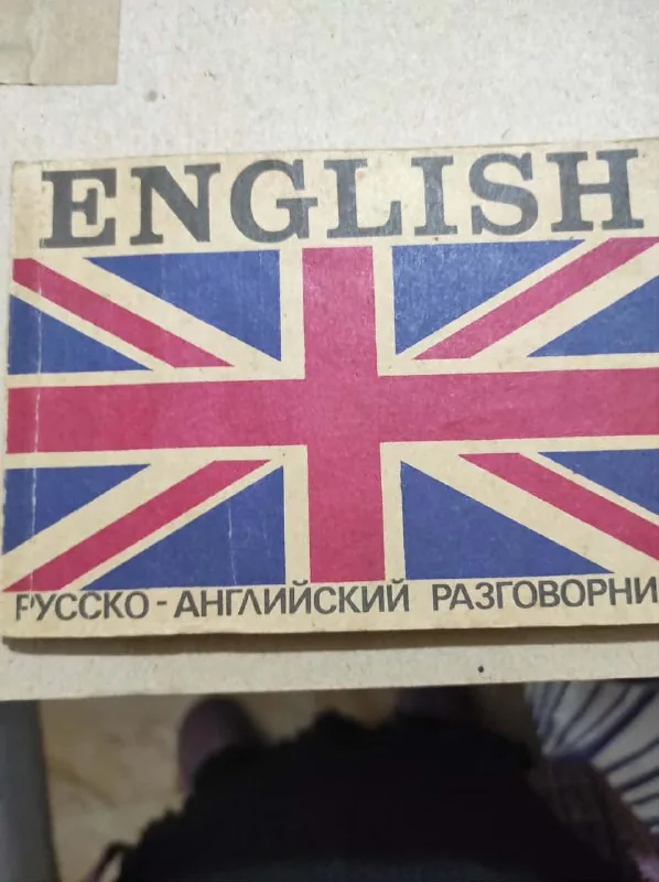 Книги для малышей 1